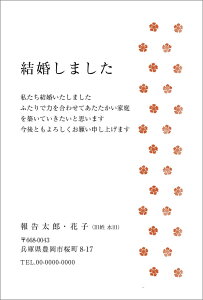  񍐂͂iwedding-bj A fUC񍐂͂4疇Ił܂ ͂i؎tj/͂i؎Ȃjz񍐃nKL ͂㍞ znK