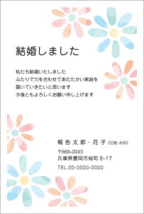  z͂ A fUC񍐂͂iwedding-c)4疇Ił܂ ͂i؎tj/͂i؎Ȃjz񍐃nKL ͂㍞ znK