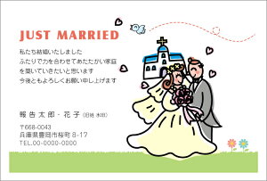  񍐂͂iwedding-dj A fUC񍐂͂4疇Ił܂ ͂i؎tj/͂i؎Ȃjz񍐃nKL ͂㍞ znK
