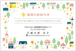  fUCz͂ c[Y^E4疇Ił܂ ͂i؎tj/͂i؎Ȃjz񍐃nKL ͂㍞ znKL ]m点 