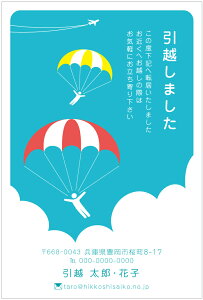  fUCz͂ pOC_[ł܁[4疇Ił܂ ͂i85~؎tj/͂i؎Ȃjz񍐃nKL ͂㍞ znK