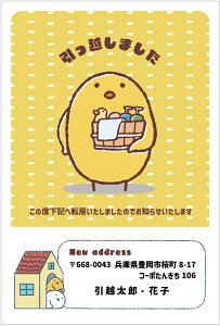  fUCz͂ A ^Cv002_Ђ悱4疇Ił܂ ͂i85~؎tj/͂i؎Ȃjz񍐃nKL ͂㍞ znK