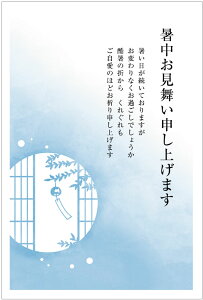 官製はがき10枚 パック 暑中お見舞いハガキ(s-k37)暑中見舞いはがき 85円切手付官製はがき