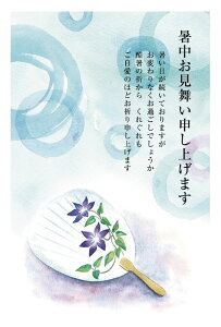 官製はがき10枚 パック 暑中お見舞いハガキ(s-k38)暑中見舞いはがき 85円切手付官製はがき