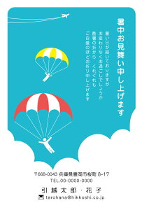  ͂ A c͂ pOC_[y2020-002z4疇Ił܂ ͂i؎tj/͂i؎ȂjĂ̈A@