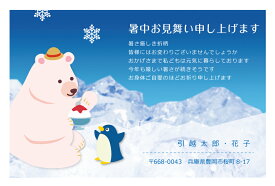 楽天市場 かき氷 ポストカードの通販 楽天市場 かき氷 ポストカードの通販