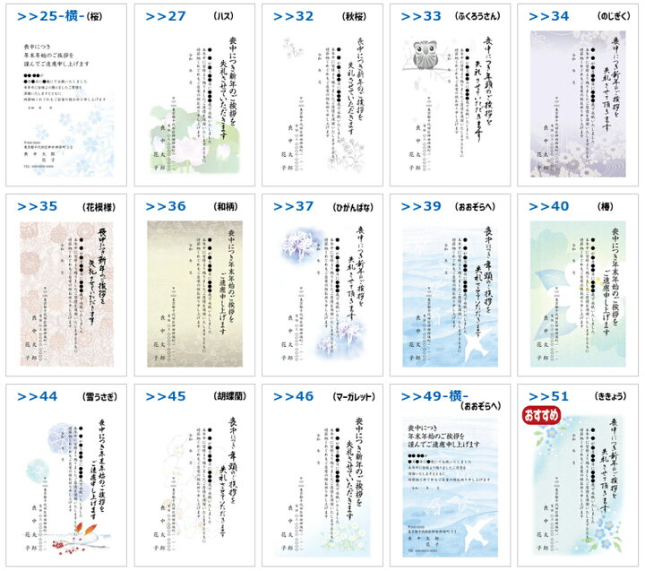 楽天市場】喪中はがき 印刷 28枚 私製はがき 切手を貼って投函縦書き 