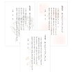 楽天市場 弔電 お礼 ハガキの通販 楽天市場 弔電 お礼 ハガキの通販
