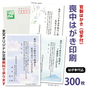  r͂@300@i85~؎tj͂㍞N󂶂܂ ͂   rt rnKL Nꌇ͂z