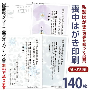 r͂@140@͂ ؎\ērnKL rtr͂ rnKL r͂ 