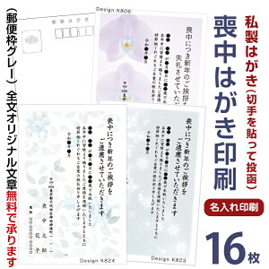 r͂ @16@͂@؎\ēc  rnKL x[VbN rt@r͂ rnKL@