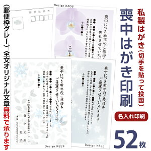 ポストカード 横書きの人気商品 通販 価格比較 価格 Com