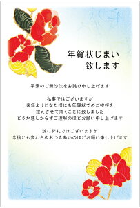 N󂶂܂ ͂ 10ik818ցjNł̈A߂@͈ς݊͂i؎tj/͂i؎Ȃj