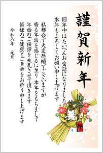 N󂶂܂10pbNikk432j傫߁@ǂ݂₷@Nz̕@̕@ 2026 N͂10pbN IN NʕtN 2026 ߔN N󂶂܂́iFl̂NƂK