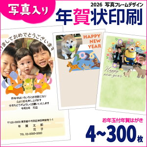 ʐ^N 4`300܂őI NʕtNnKL㍞2026 N   킢 ʐ^  C ߘa5N q ybg ̎ʐ^ łOK