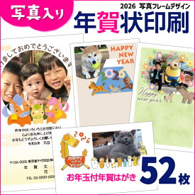 楽天市場 年賀はがき サイズ 小さいの通販