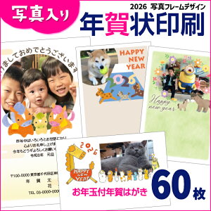 ʐ^N@60@NʕtNnKL㍞2026@N@@@킢@ʐ^@@q@ybg@̎ʐ^@łOK