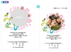 2020写真入り年賀状4枚〜500枚まで選択可お年玉付年賀ハガキ代込み【年賀状印刷送料無料名入れ】