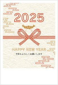 N 2026 ߔN N͂10pbN fUCς  10Zbg NʕtN͂㍞y105-ez