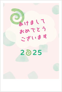 N 2026 ߔN N͂10pbN fUCς  10Zbg NʕtN͂㍞y106-ez