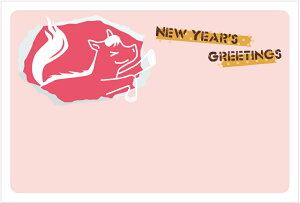 N 2026 ߔN N͂10pbN fUCς  10Zbg NʕtN͂㍞@yno.147-2025z