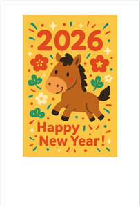 N 2026 ߔN N͂10pbN fUCς  10Zbg NʕtN͂㍞ yno.1705nz