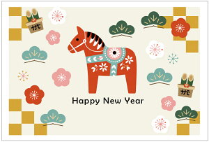 N 2026 ߔN N͂10pbN fUCς  10Zbg NʕtN͂㍞ yno.1707nz