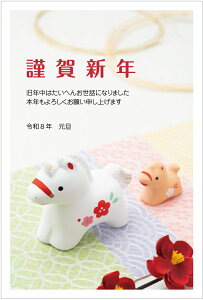 N 2026 ߔN N͂10pbN fUCς  10Zbg NʕtN͂㍞ yno.1709nz