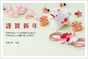 N 2026 ߔN N͂10pbN fUCς  10Zbg NʕtN͂㍞ yno.1711nz