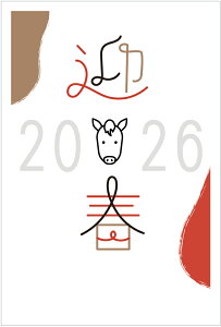 N 2026 ߔN N͂10pbN fUCς  10Zbg NʕtN͂㍞ yno.1713nz