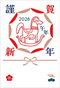 N 2026 ߔN N͂10pbN fUCς  10Zbg NʕtN͂㍞ yno.1714nz