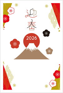 N 2026 ߔN N͂10pbN fUCς  10Zbg NʕtN͂㍞ yno.1716nz