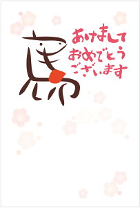 N 2026 ߔN N͂10pbN fUCς  10Zbg NʕtN͂㍞@yno.237-2025z