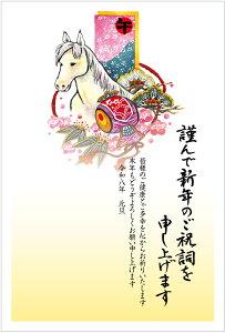 N 2026 ߔN N͂10pbN fUCς  10Zbg NʕtN͂㍞ yno.401z