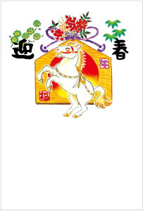 N 2026 ߔN N͂10pbN fUCς  10Zbg NʕtN͂㍞ yno.402z