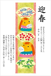 年賀状じまいはがき10枚パック(k437)2026 年賀はがき10枚パック 終活年賀状 お年玉付き年賀状 2026 年賀状じまい文章(nenga-k437fin)