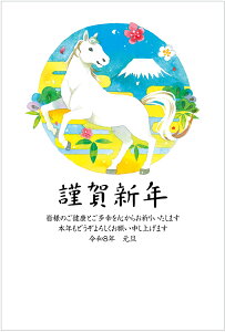 N 2026 ߔN N͂10pbN fUCς  10Zbg NʕtN͂㍞ yno.403z