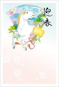 N 2026 ߔN N͂10pbN fUCς  10Zbg NʕtN͂㍞ yno.406z