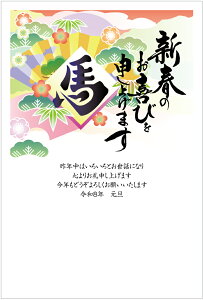 N 2026 ߔN N͂10pbN fUCς  10Zbg NʕtN͂㍞ yno.408z