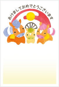 N 2026 ߔN N͂10pbN fUCς  10Zbg NʕtN͂㍞ yno.410z