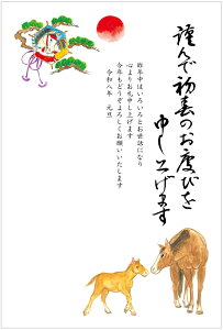 N 2026 ߔN N͂10pbN fUCς  10Zbg NʕtN͂㍞ yno.412z