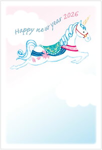 年賀状 2026 午年 年賀はがき10枚パック デザイン印刷済み おしゃれ 10枚セット お年玉付き年賀はがき代込 【no.414】