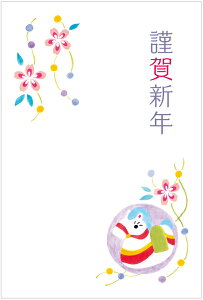 N 2026 ߔN N͂10pbN fUCς  10Zbg NʕtN͂㍞ yno.416z