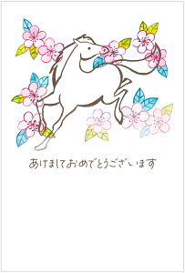 N 2026 ߔN N͂10pbN fUCς  10Zbg NʕtN͂㍞ yno.417z