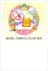 N 2026 ߔN N͂10pbN fUCς  10Zbg NʕtN͂㍞ yno.418z