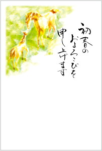 N 2026 ߔN N͂10pbN fUCς  10Zbg NʕtN͂㍞ yno.421z