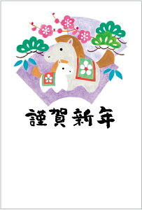 N 2026 ߔN N͂10pbN fUCς  10Zbg NʕtN͂㍞ yno.422z