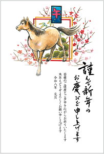 N 2026 ߔN N͂10pbN fUCς  10Zbg NʕtN͂㍞ yno.423z