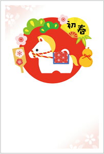 N 2026 ߔN N͂10pbN fUCς  10Zbg NʕtN͂㍞ yno.426z