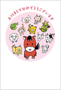 N 2026 ߔN N͂10pbN fUCς  10Zbg NʕtN͂㍞ yno.427z